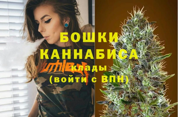 спайс Вязники