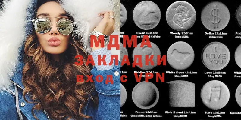 MDMA молли  Задонск 